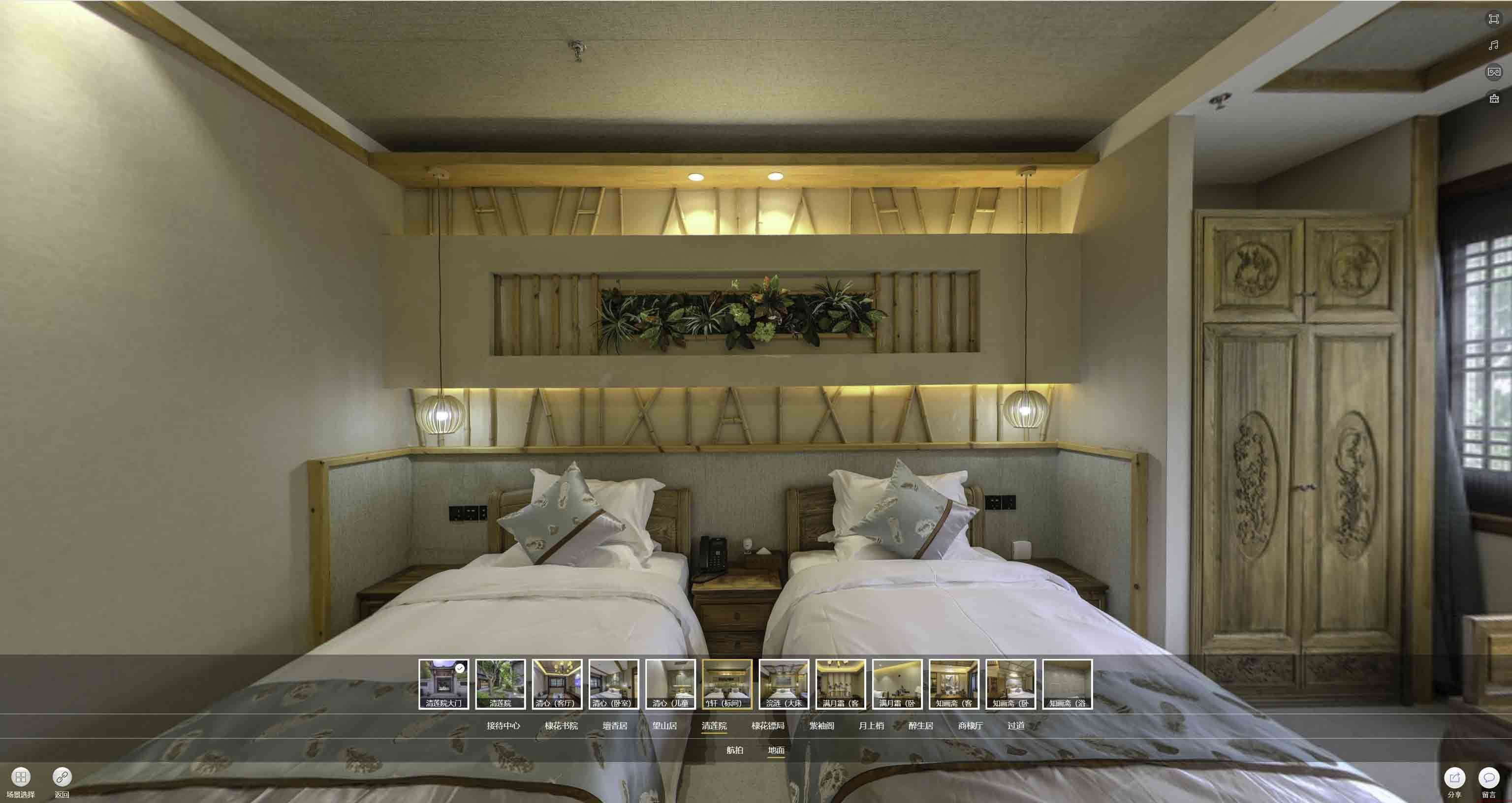 连云中交长安里VR全景样板间