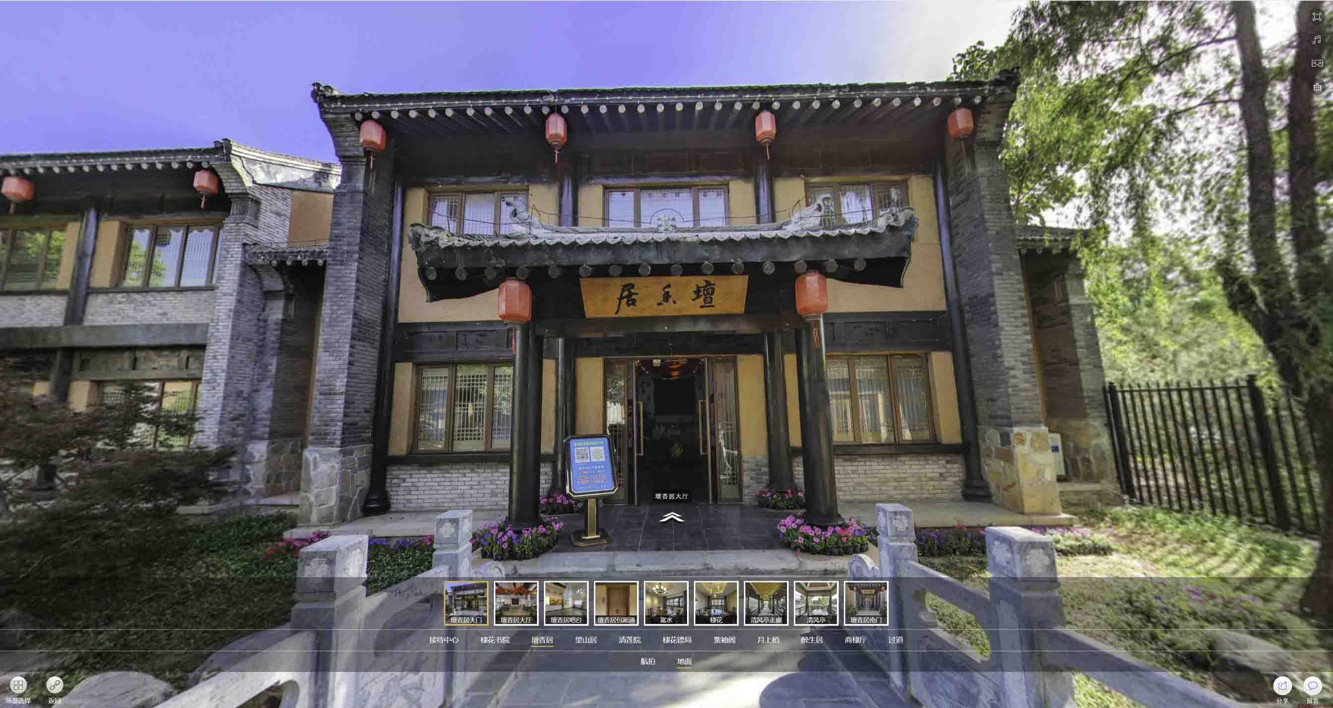 连云美好蕴育生活馆720全景展示