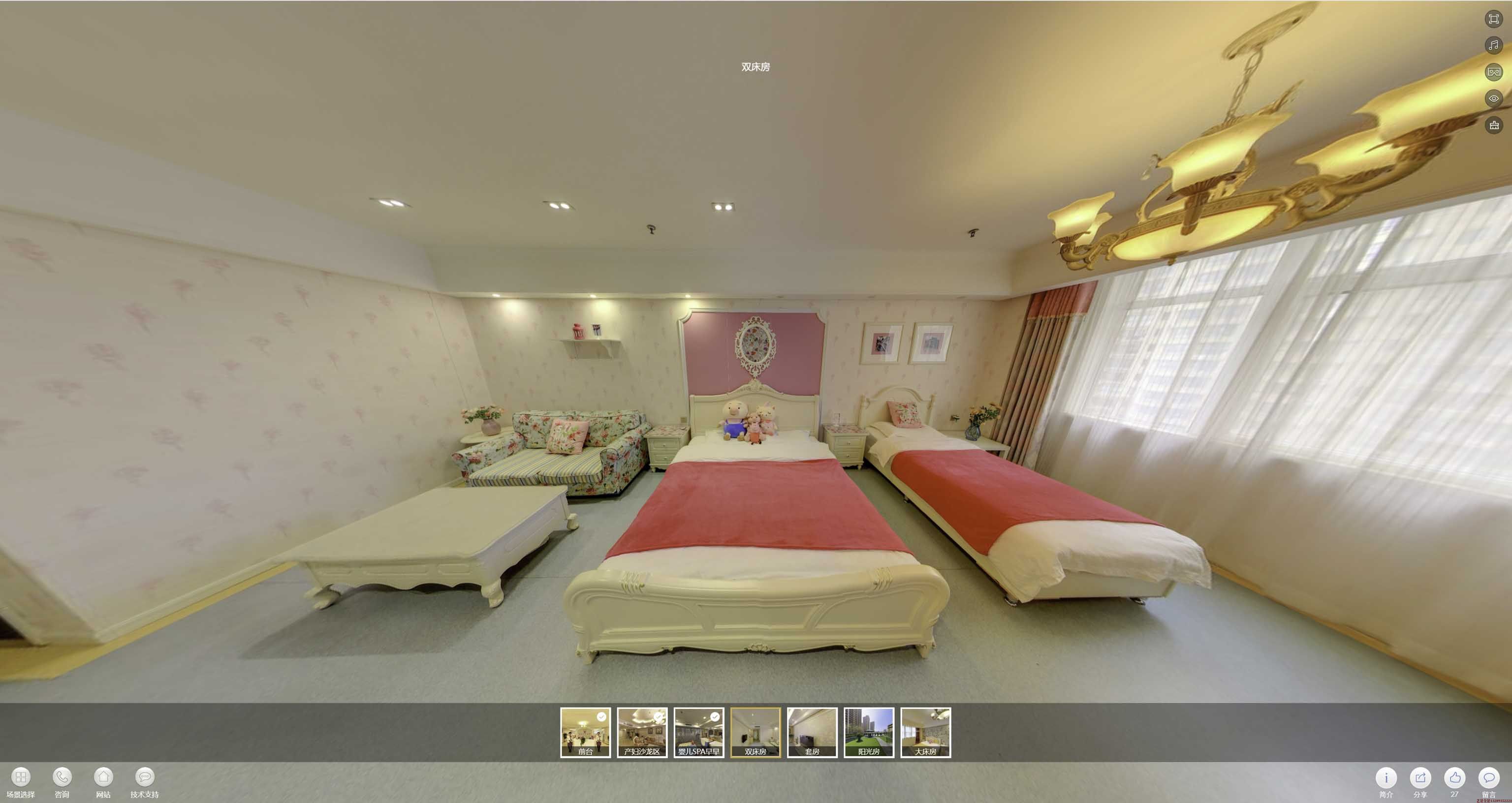连云安然月子会所720度全景展示