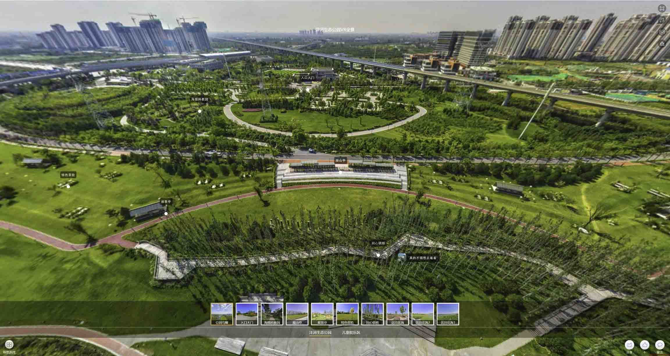 连云VR全景体验：身临其境的沉浸式感受在手绘地图中的创新应用